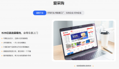 <b>合多言语AI翻译取跨境领取系统</b>