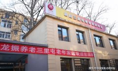 颠仆识别精确率99.9%；针对高尿酸患者供给低嘌呤